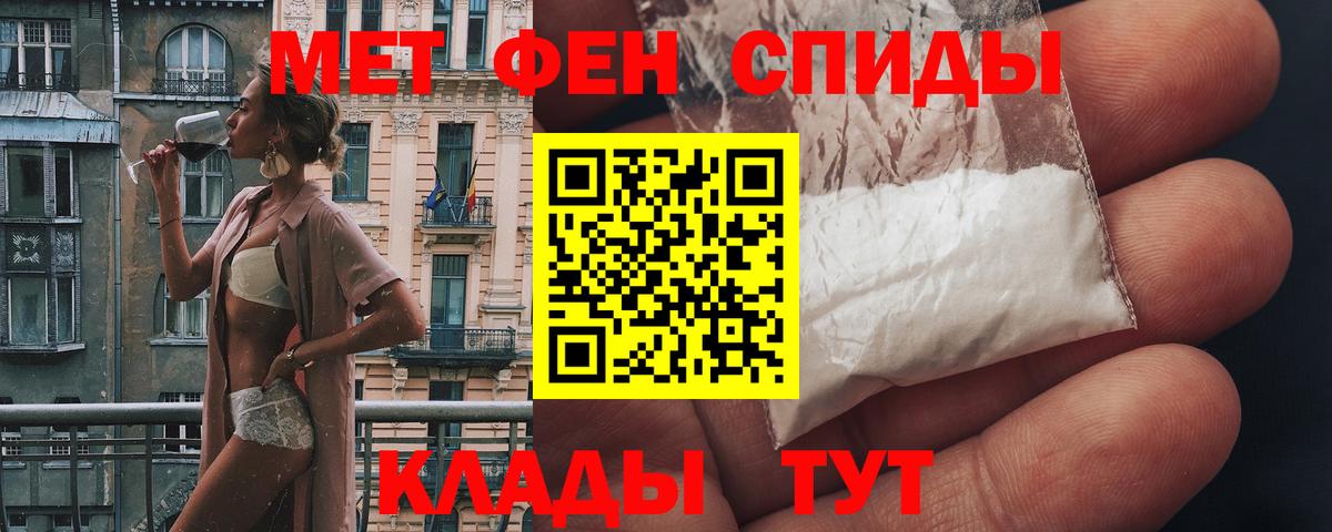 АМФЕТАМИН 98%  АМФЕТАМИН  Санкт-Петербург  Вход с VPN 