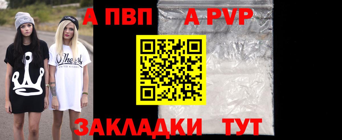 APVP СК КРИС Санкт-Петербург