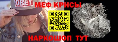бошки Рыбинск