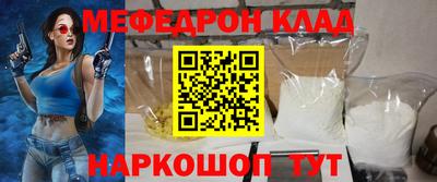 гидра Рузаевка