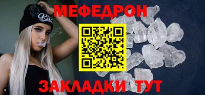 бошки Рыбинск