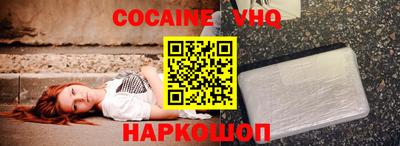 бошки Рыбинск