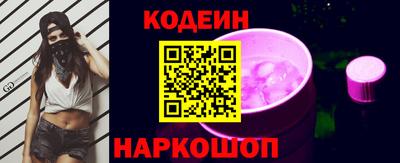 бошки Рыбинск