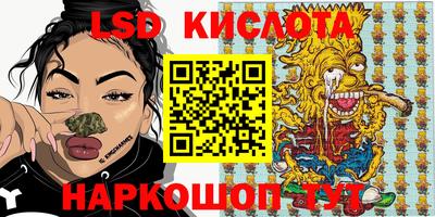 бошки Рыбинск