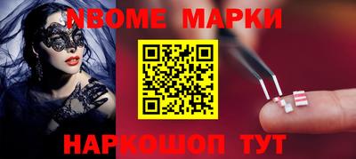 бошки Рыбинск