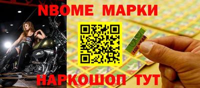бошки Рыбинск