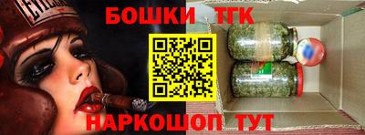гидра Рузаевка