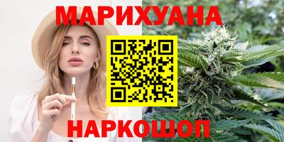 гидра Рузаевка
