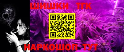 бошки Рыбинск