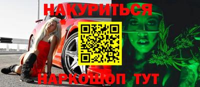 гидра Рузаевка