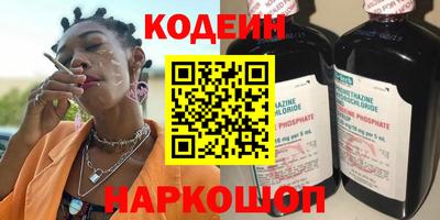 гидра Рузаевка