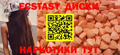 гидра Рузаевка