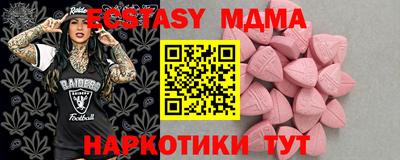 гидра Рузаевка