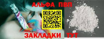бошки Рыбинск