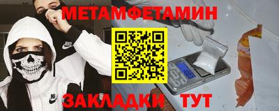 бошки Рыбинск