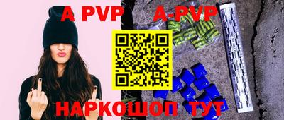 гидра Рузаевка