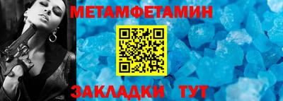 бошки Рыбинск
