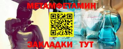 гидра Рузаевка