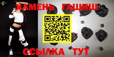 гидра Рузаевка