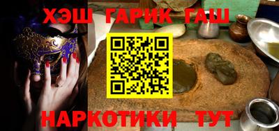 бошки Рыбинск