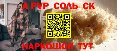 бошки Рыбинск