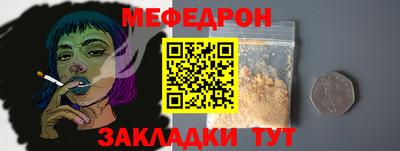 бошки Рыбинск