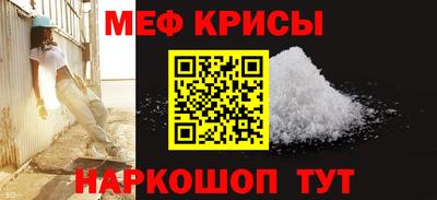 бошки Рыбинск