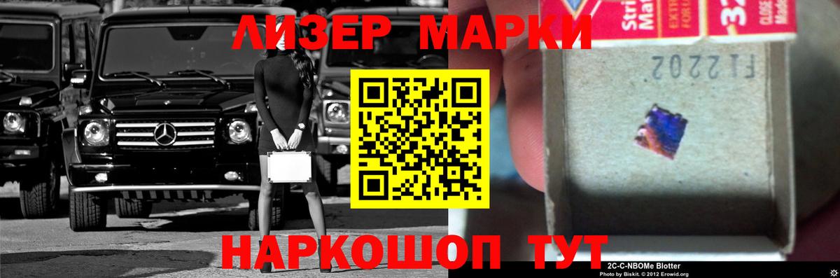 ЛСД экстази кислота Санкт-Петербург