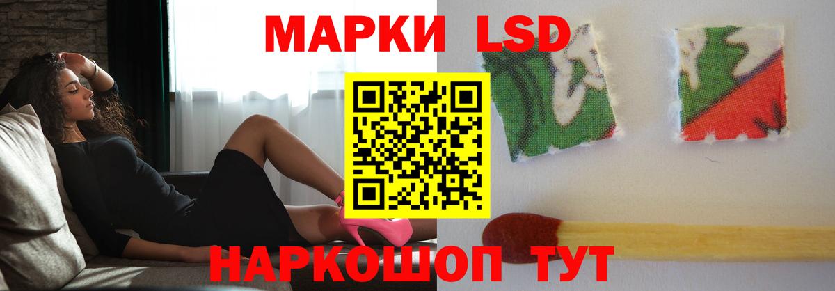 LSD-25 экстази ecstasy  LSD-25 экстази ecstasy  Санкт-Петербург  Вход с VPN 