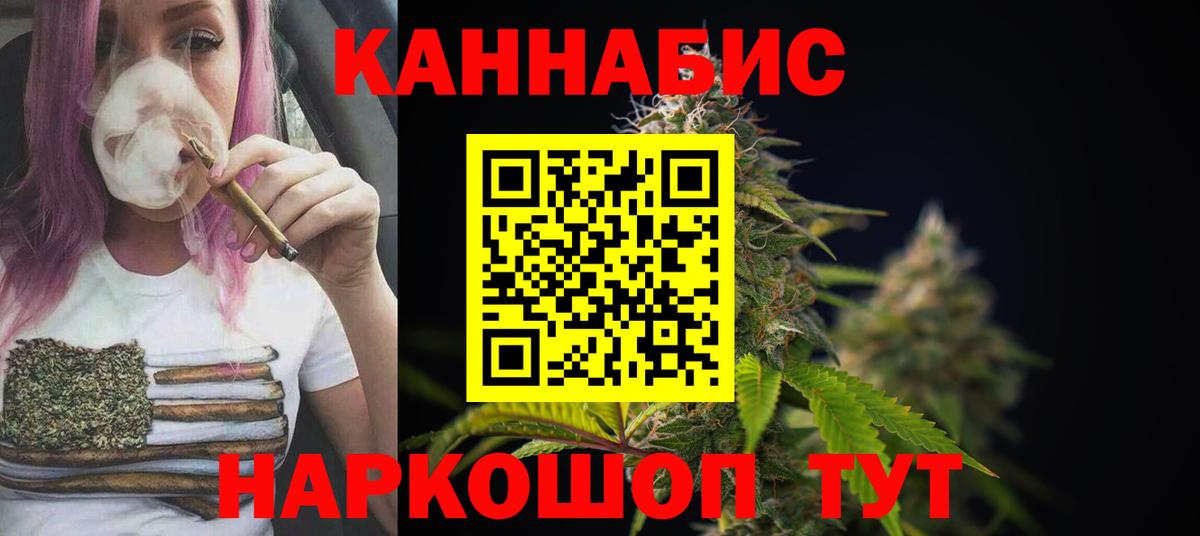 Санкт-Петербург  МАРИХУАНА MAZAR  Вход с VPN  Шишки марихуана ГИДРОПОН  Конопля Amnesia 